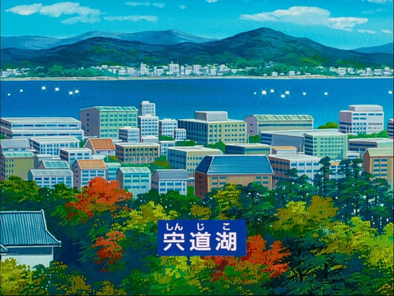 File:EP255 3.jpg