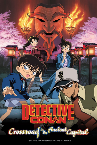 File:M7 English poster.png