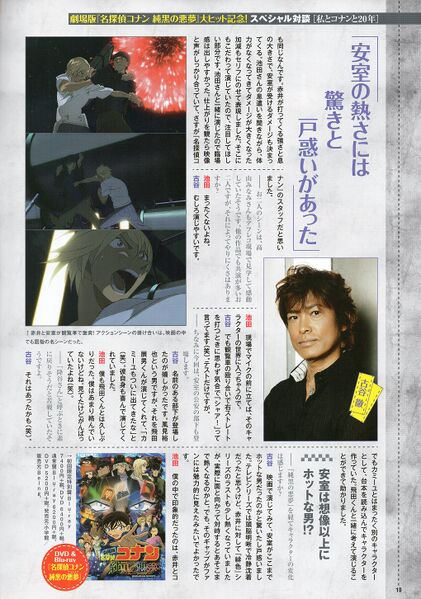 File:DVD collection 2016 interview41.jpg