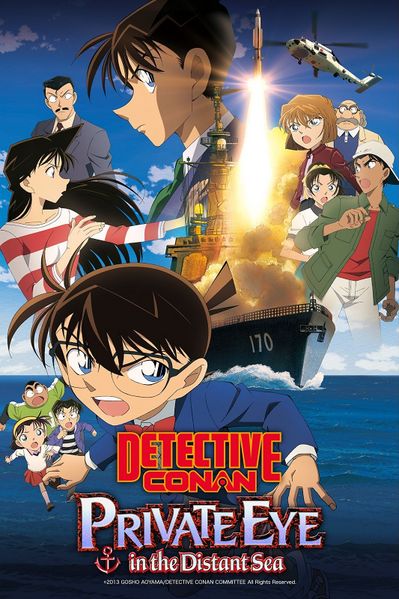 File:M17 English poster.jpg