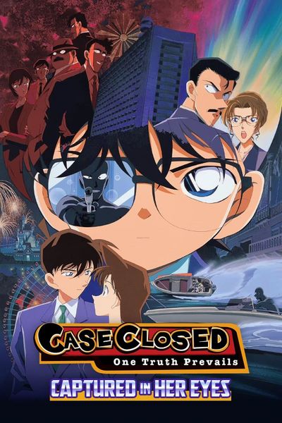 File:M4 Case Closed cover.jpg