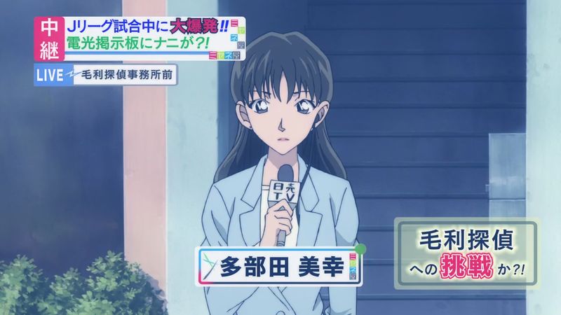 File:Tabeta Before (M16).jpg