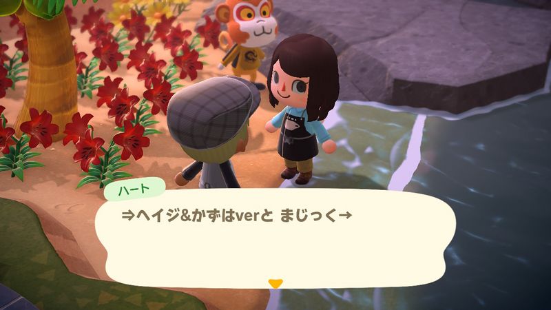 File:ACHint3-18-2024 2.jpg