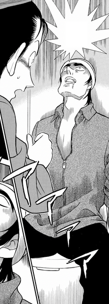 File:CH204 OtakaDeath.png