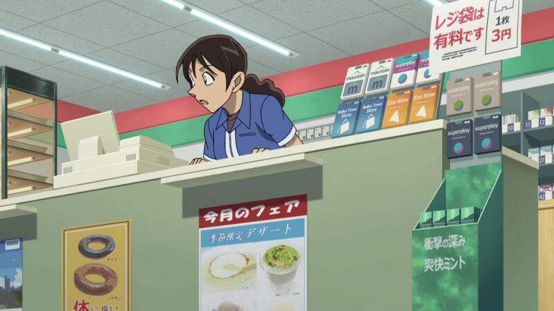 File:EP1092-9.jpeg
