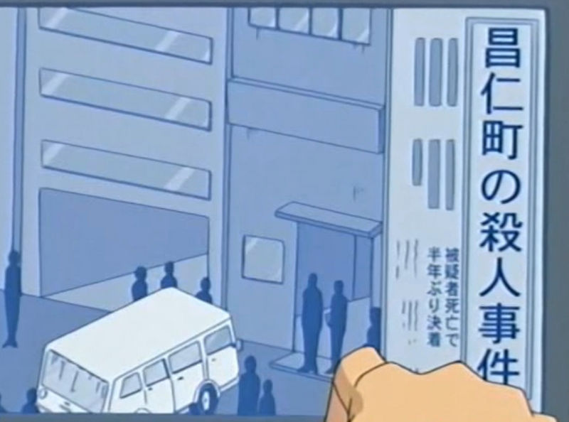 File:EP348-349 Caseb.jpg