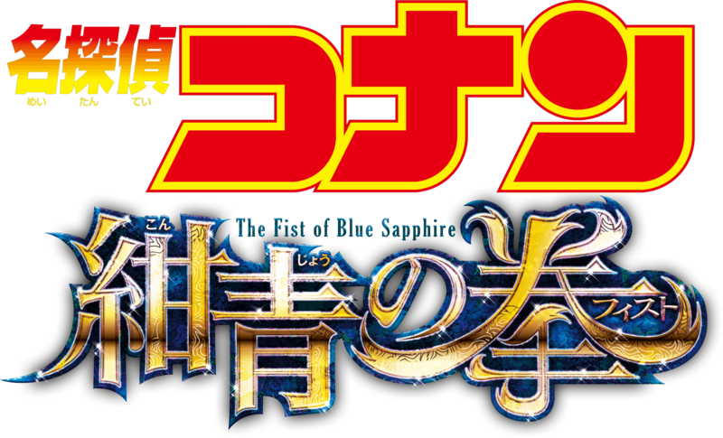 File:M23 Japanese logo.png