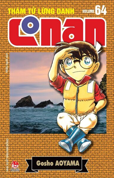 File:Volume64r.jpg