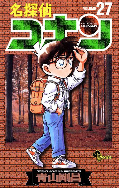 File:Volume 27.jpg