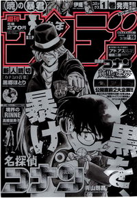 20 Anniversary 16-20 3.jpg