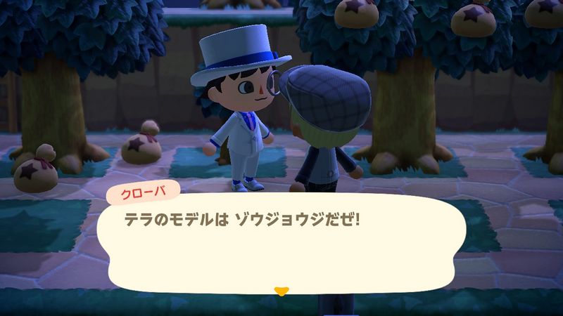 File:ACHint21-8-2023 4.jpg