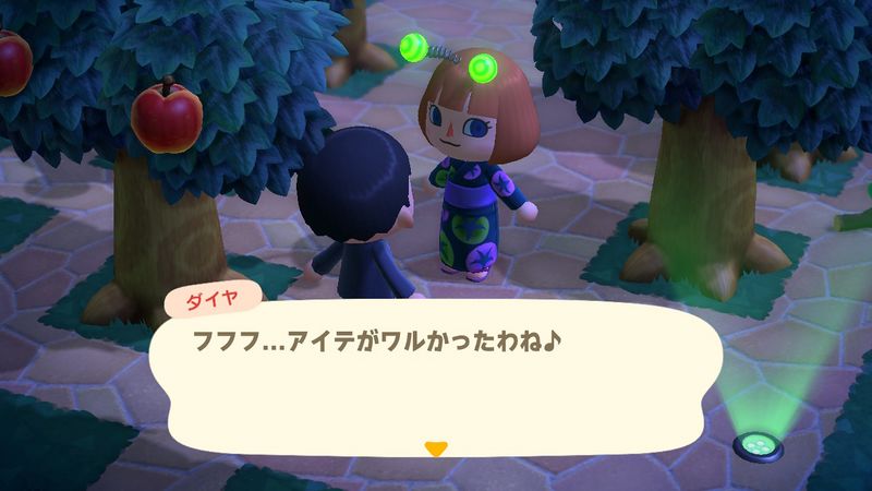 File:AChint15-8-2022 3.jpg