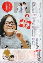 Aoyama Gosho x Mitsuru Adachi Interview 3.jpg