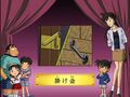 Thumbnail for version as of 01:38, 24 June 2018
