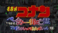 Thumbnail for version as of 01:58, 24 October 2013