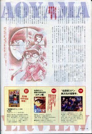 Davinci Long interview9.jpg