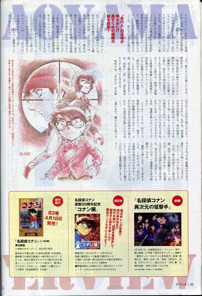 File:Davinci Long interview9.jpg