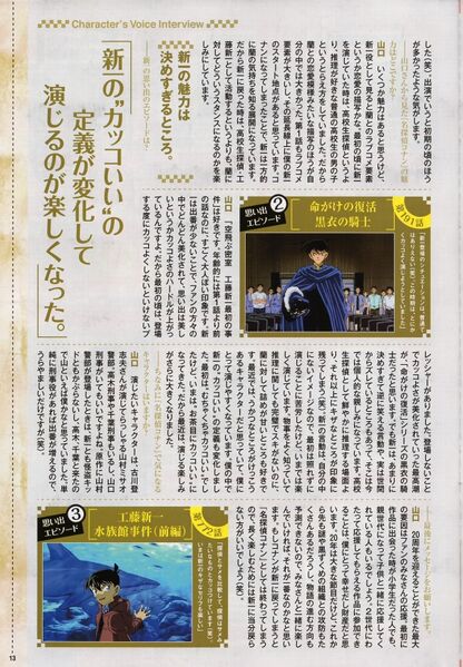 File:DVD collection 2016 interview36.jpg