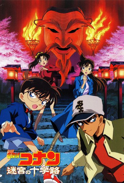 File:M7 Japanese poster.jpg