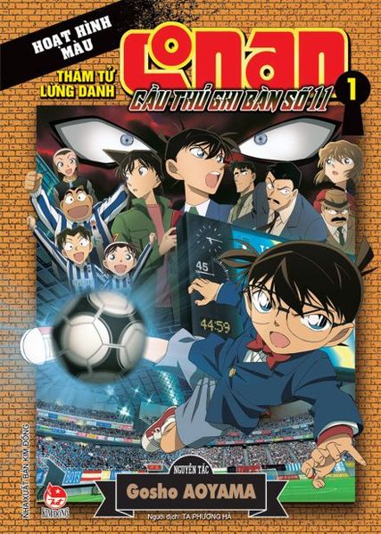 File:Animanga16A v.jpg