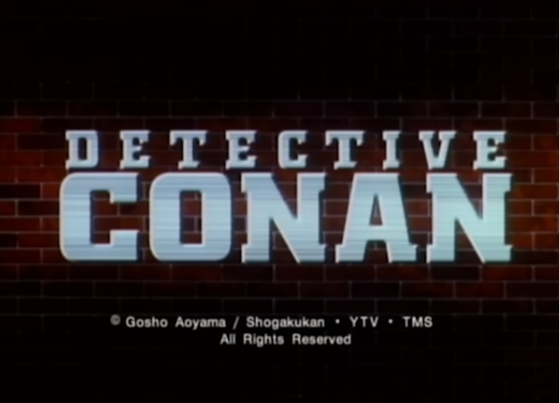 File:Conan-inter-logo.png