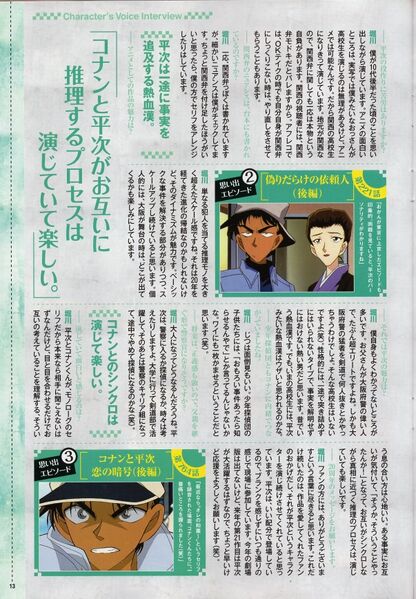 File:DVD collection 2016 interview24.jpg