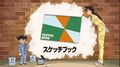 Thumbnail for version as of 22:42, 26 May 2021
