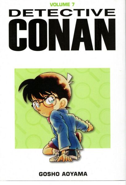 File:Volume7i g.jpg