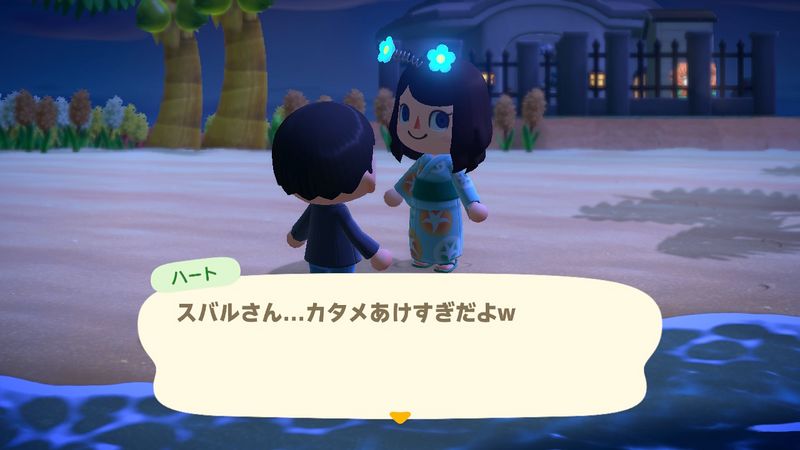 File:AChint15-8-2022 2.jpg