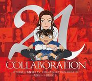 Mai Kuraki x Detective Conan Collaboration Best 21 limited.jpg