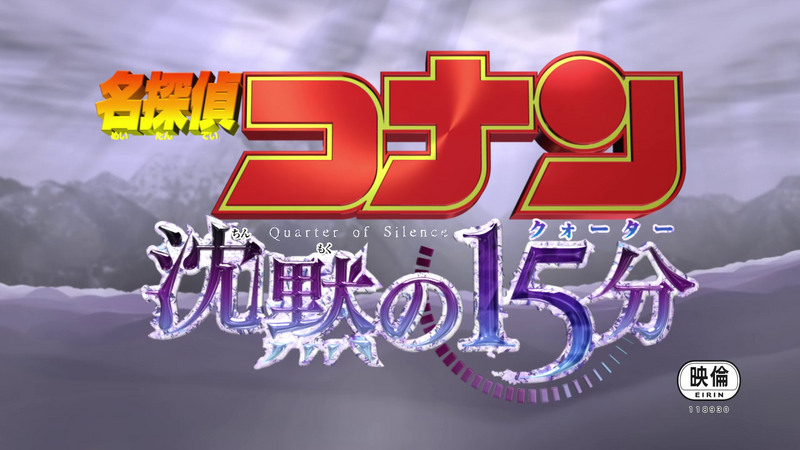 File:Vlcsnap-2013-09-20-16h40m40s46.png
