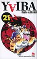 YaibaVolume 21v.jpg