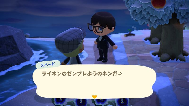 File:ACHint11-12-2023 1.jpg