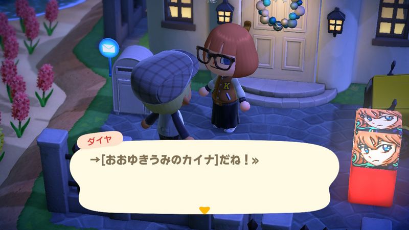 File:ACHint29-5-2023 3.jpg