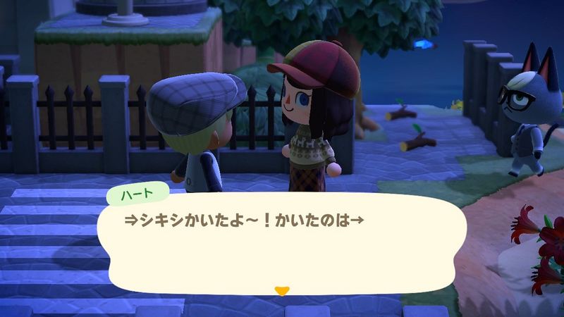 File:ACHint3-10-2025 2.jpg