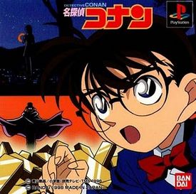 Detective Conan.jpg