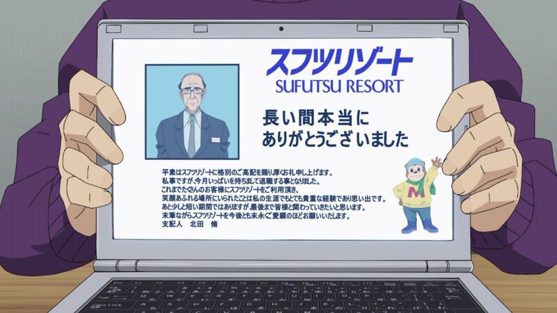 File:EP1118-4.jpg