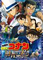 Thumbnail for version as of 13:15, 17 December 2020