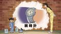 Thumbnail for version as of 13:18, 25 June 2018