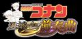 Thumbnail for version as of 11:19, 24 January 2012