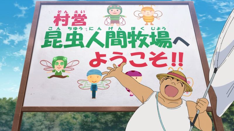 File:TV Episode 955.jpg