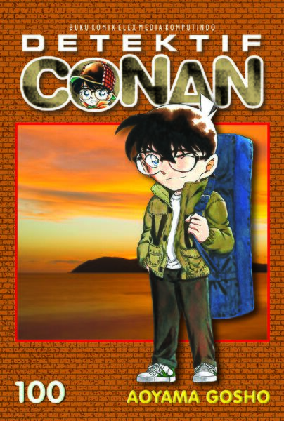 File:Volume100bi.jpg