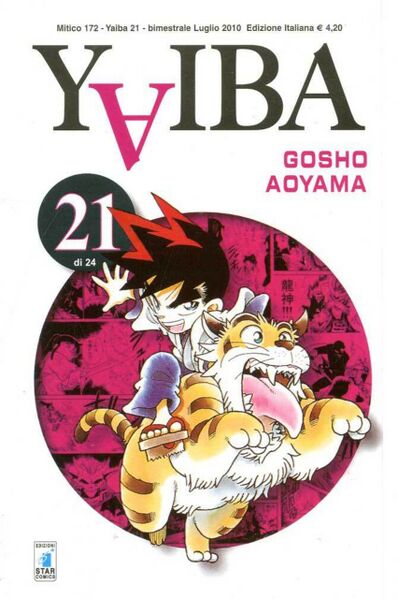File:YaibaVolume 21i.jpg
