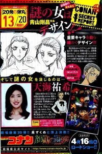 20 Anniversary 13-20.jpg