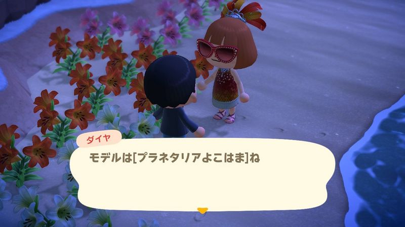 File:ACHint16-2-2026 4.JPG