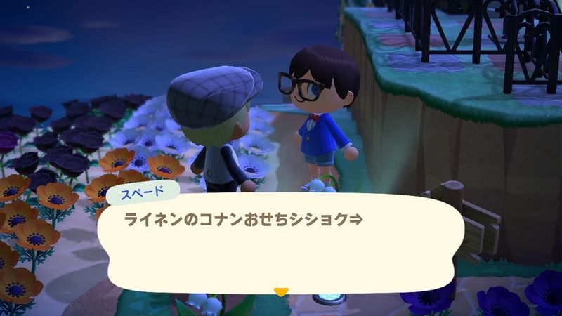 File:ACHint7-22-2024 1.jpg