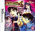 Detective Conan and Kindaichi Case Files Nintendo DS.jpeg