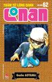 Thumbnail for version as of 00:53, 4 April 2026