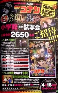 20 Anniversary extra1.jpg