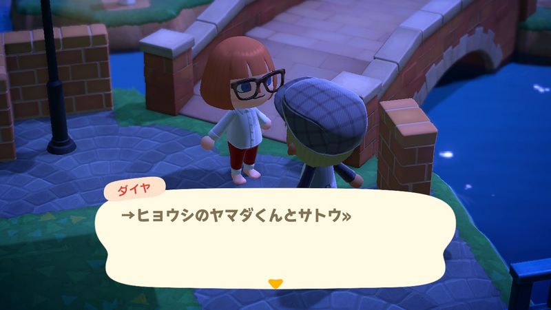 File:ACHint3-7-2023 3.jpg